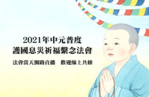 精選圖片 20210905
